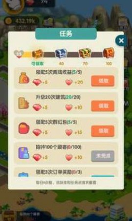 亿万收租婆[图1]