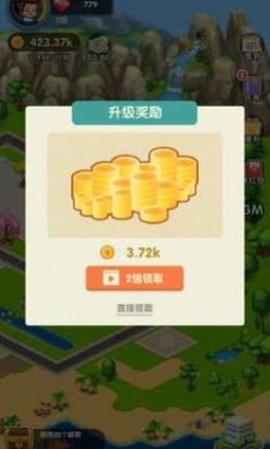 亿万收租婆截图2
