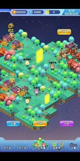 迷宫岛截图3