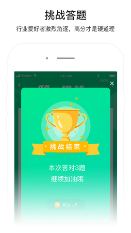 化危为安[图1]