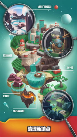 垃圾大亨截图2