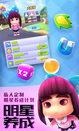 爸爸去哪儿全明星[图1]