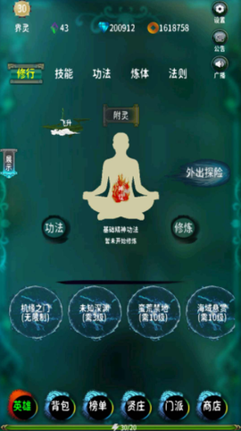 万界之灵[图1]