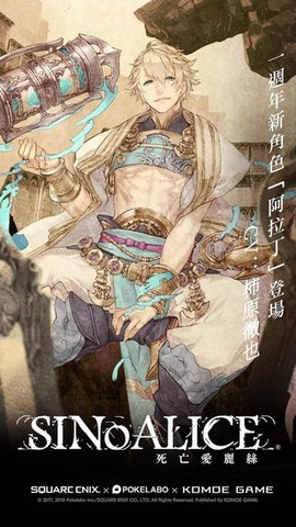 死亡爱丽丝截图1