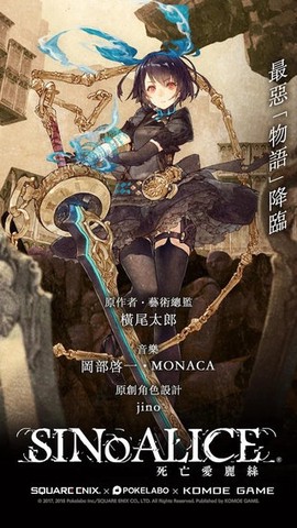死亡爱丽丝截图2