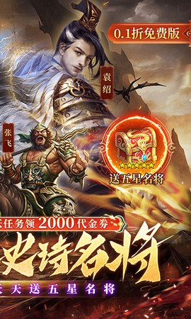 七海争霸截图2