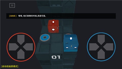 死亡方块[图5]