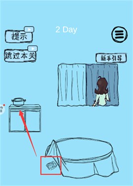 脑力大比拼[图2]