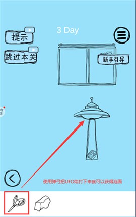 脑力大比拼[图3]