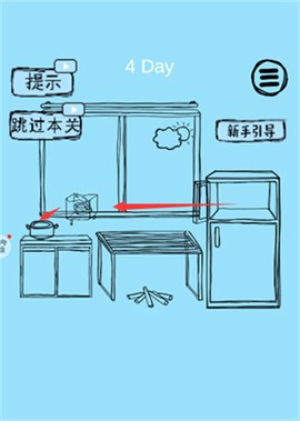 脑力大比拼[图4]