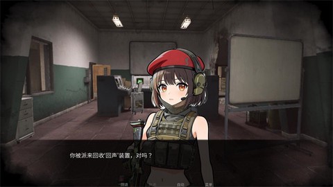 旮旯暗区截图2