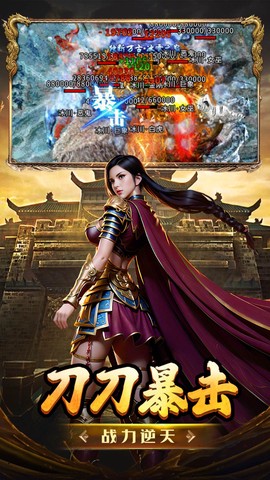 热血传说[图1]