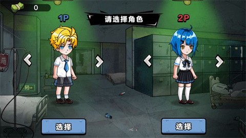 凌晨医院探险[图1]