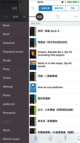 piascore[图1]
