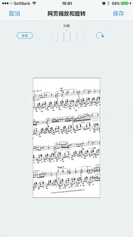 piascore[图3]