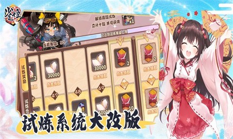 雀姬麻将截图2