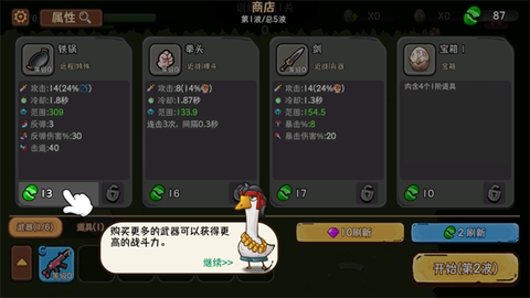 机能英雄[图2]