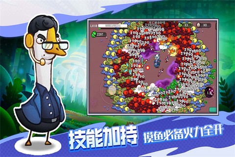 机能英雄截图2