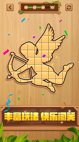 天天去拼图[图1]