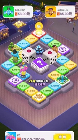 开心大富翁[图1]