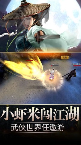 超级无敌大宗师[图2]