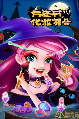 万圣节化妆舞会[图1]