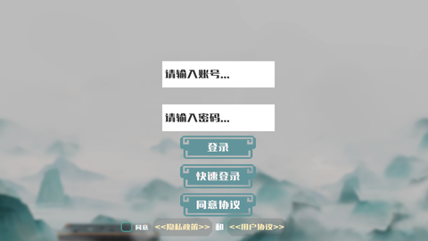 天元五子棋截图1