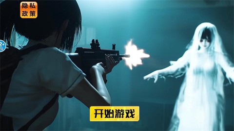 捉鬼模拟器[图2]