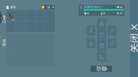 荒岛流浪记截图3