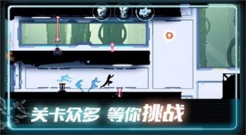 极限酷跑达人截图1