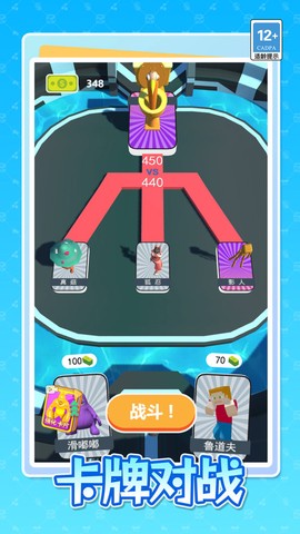 合成怪兽[图1]