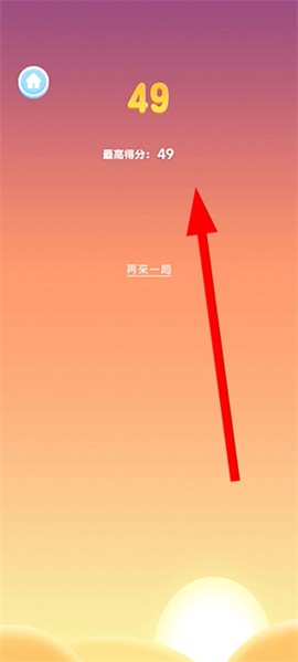跳跳跳方块[图4]