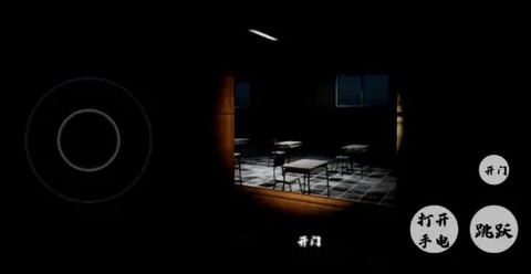 恐怖学校[图4]