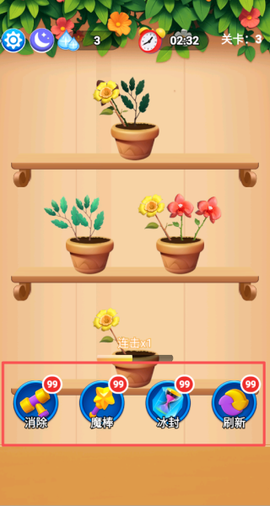 这花太棒了[图4]