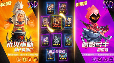 暴打骷髅王截图3