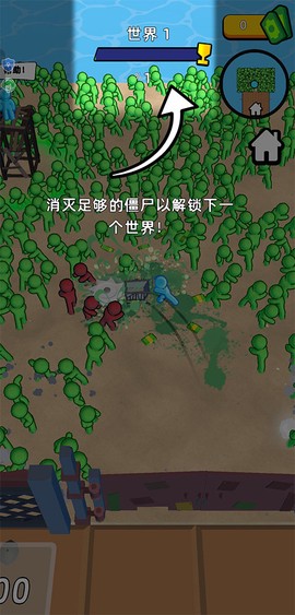 僵尸收割模拟器截图3
