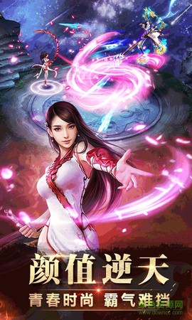 神魔截图2