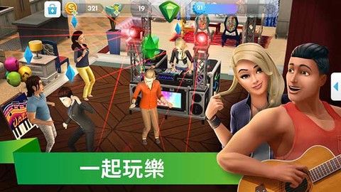 模拟人生™移动截图2