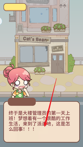 哈啰小镇[图2]