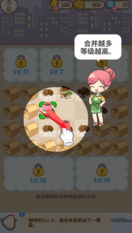 哈啰小镇[图4]