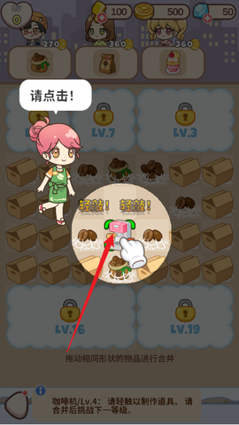 哈啰小镇[图5]