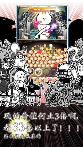 你的目的就是殺死我３截图3