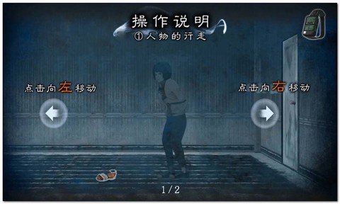 恐怖暑假[图1]