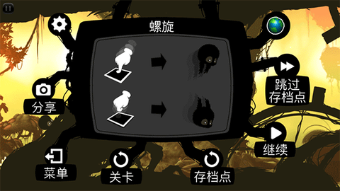 迷失之地截图1