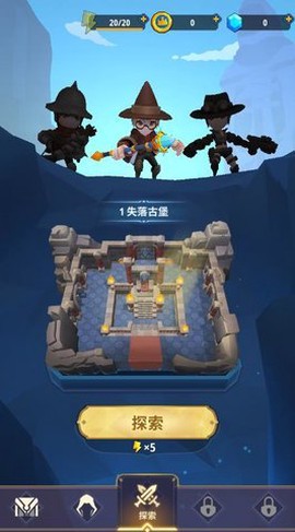 地下城骑士截图1