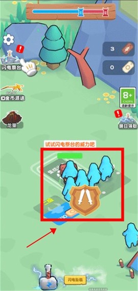 恐龙指挥官[图1]