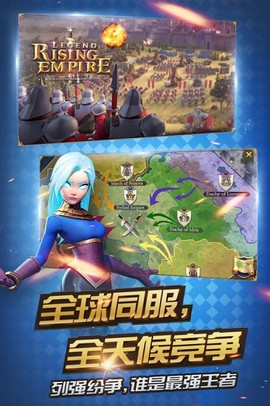 权力与纷争[图1]