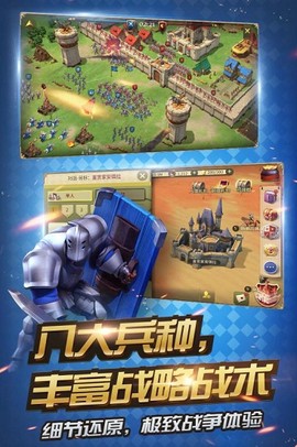 权力与纷争[图2]