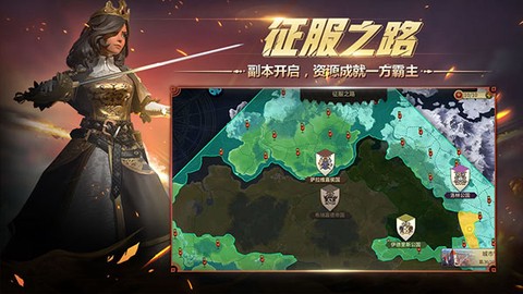 权力与纷争截图3