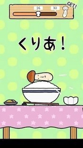 蘑菇弹跳截图2